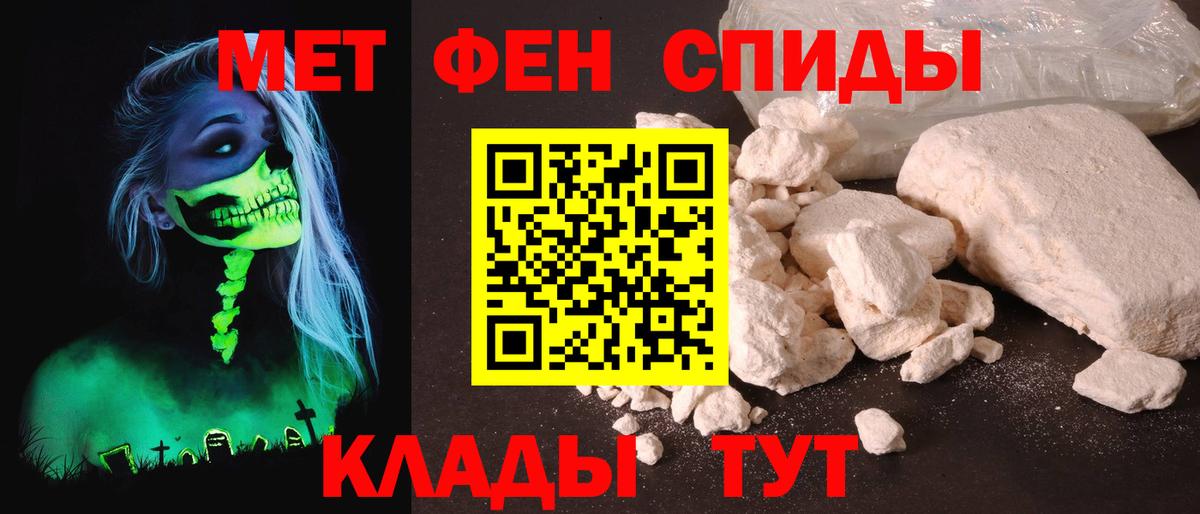 Кольчугино  Amphetamine Розовый  ОМГ ОМГ ССЫЛКА  Вход с VPN  АМФ 