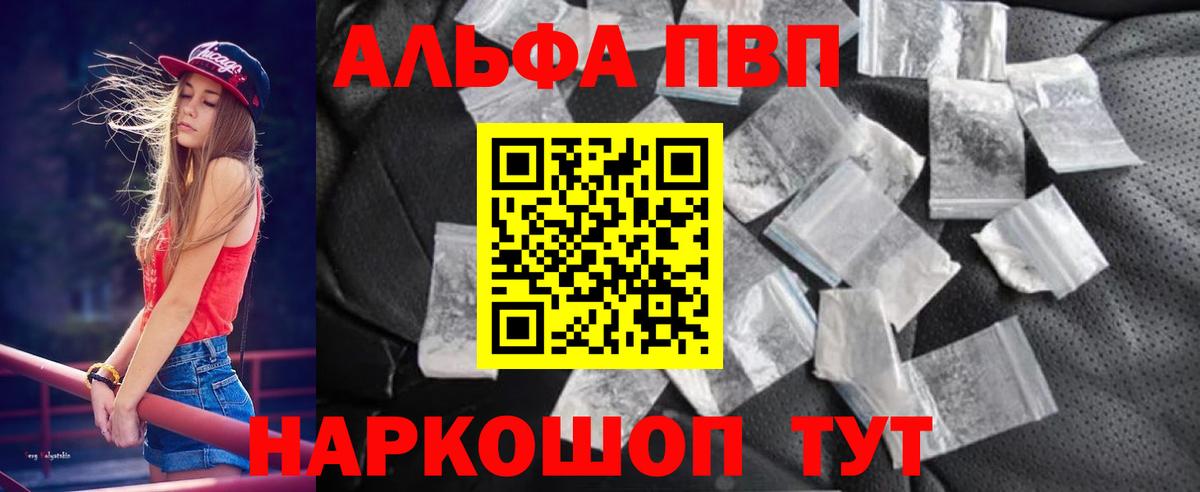 Кольчугино  APVP  APVP СК  Вход с VPN  A-PVP СК 