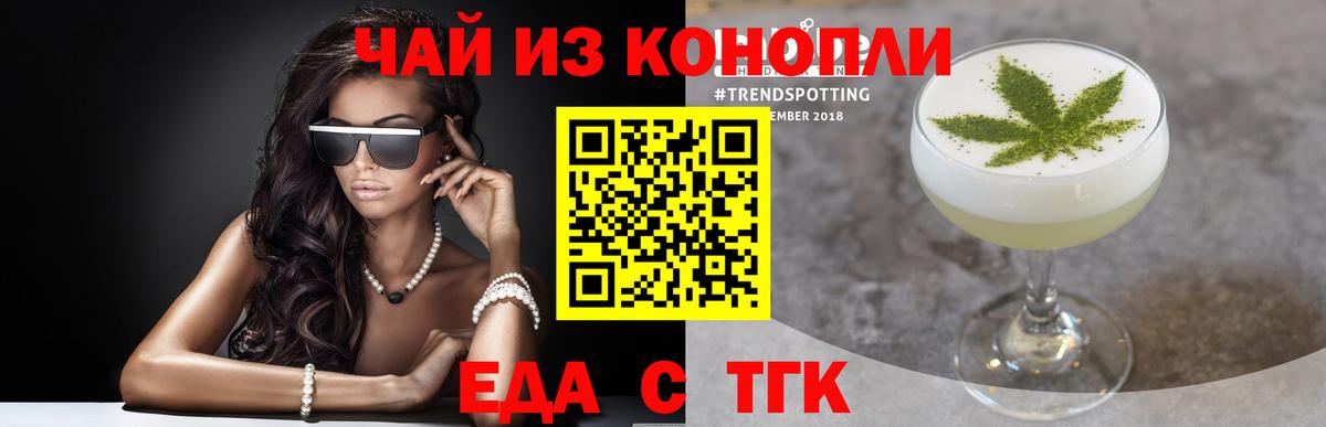Кольчугино  Canna-Cookies марихуана  Вход с VPN 