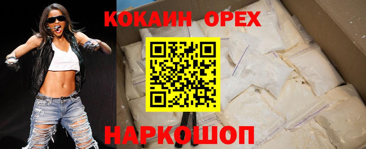 Cocaine Fish Scale Кольчугино