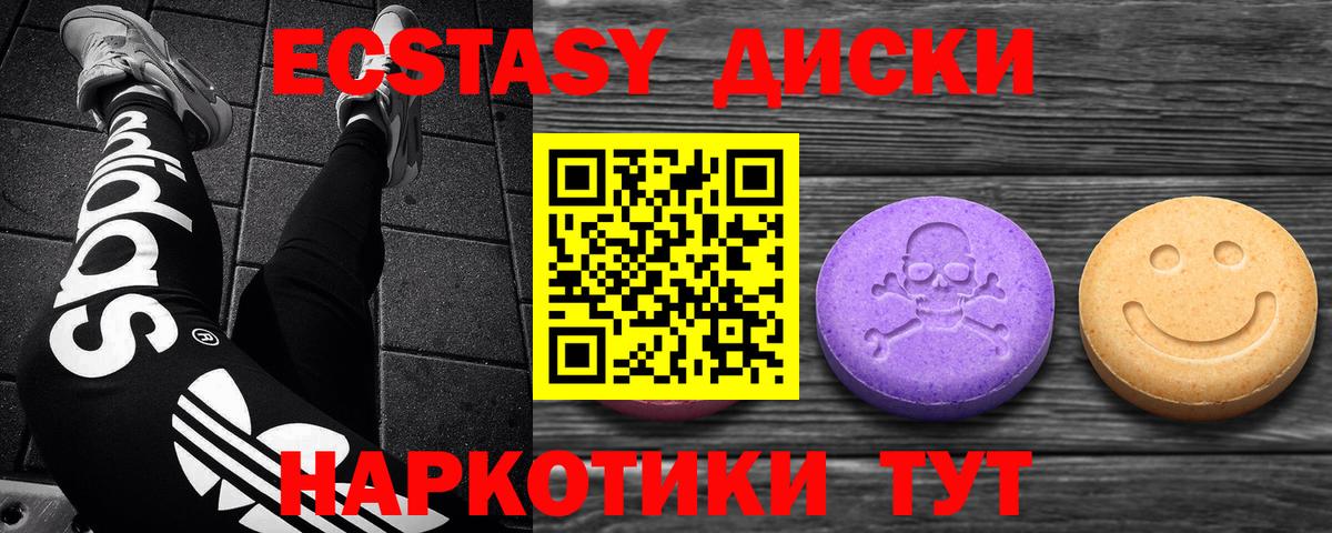 Экстази louis Vuitton Кольчугино