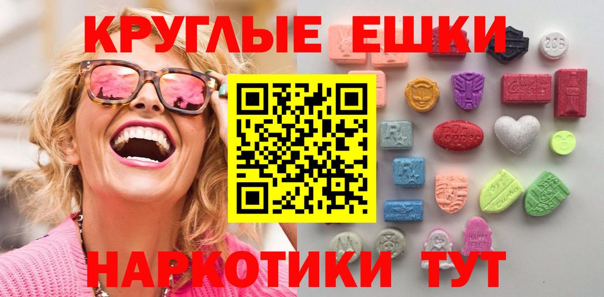 Кольчугино  ОМГ ОМГ вход  это как зайти  ЭКСТАЗИ MDMA  Экстази 300 mg  Вход с VPN 