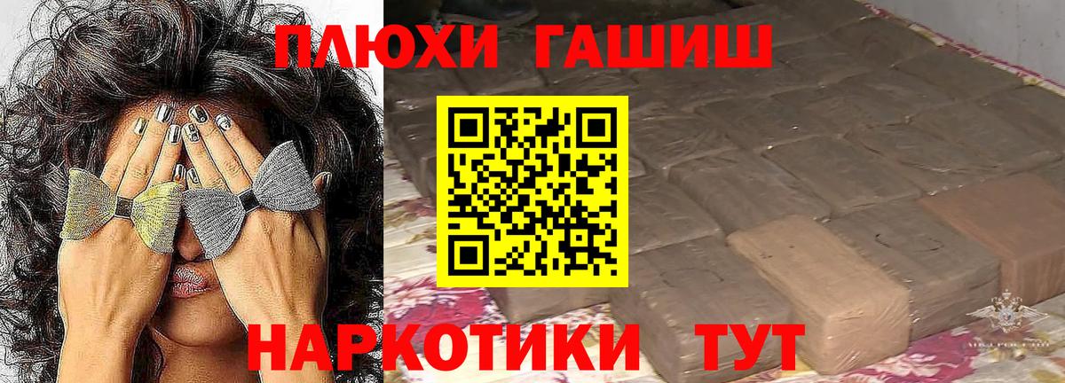 Гашиш хэш  Гашиш Ice-O-Lator  Кольчугино  Вход с VPN 