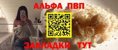 а пвп мука Комсомольск-на-Амуре