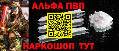 крисы Краснодар