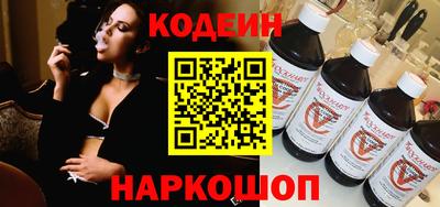 мяу мяу кристалл Краснознаменск