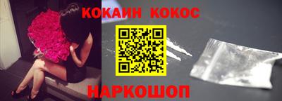 скорость Белорецк