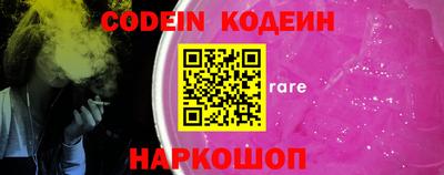 гидропоника Краснокаменск