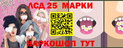 гидропоника Краснокаменск