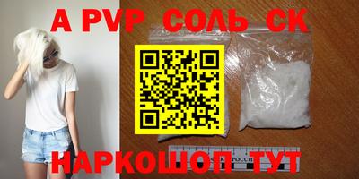 гидропоника Краснокаменск