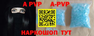 крисы Краснодар