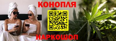 гидропоника Краснокаменск
