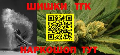 мяу мяу кристалл Краснознаменск