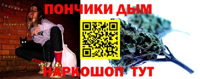 мяу мяу кристалл Краснознаменск
