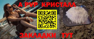 сатива Коммунар