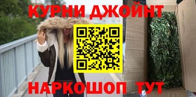 мяу мяу кристалл Краснознаменск