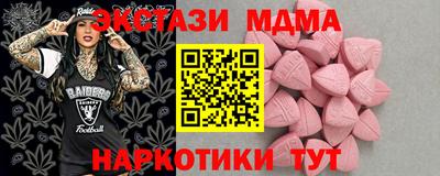 мяу мяу кристалл Краснознаменск