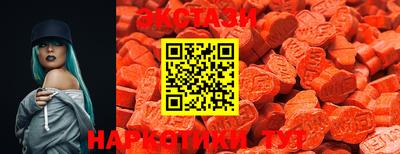 крисы Краснодар