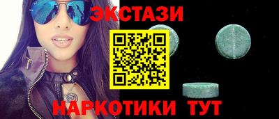 крисы Краснодар