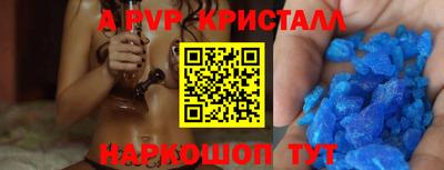 крисы Краснодар