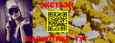 гидропоника Краснокаменск