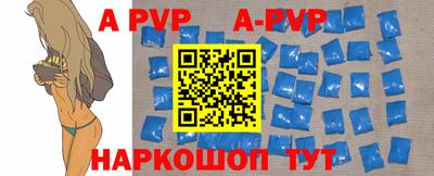 крисы Краснодар