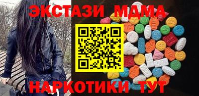 мяу мяу кристалл Краснознаменск