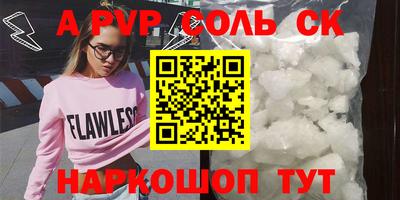 мяу мяу кристалл Краснознаменск