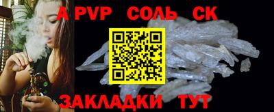 альфа пвп VHQ Конаково