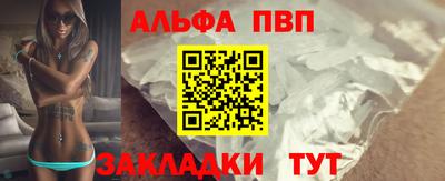 мяу мяу кристалл Краснознаменск