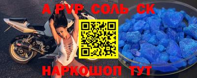 мяу мяу кристалл Краснознаменск