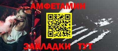крисы Краснодар