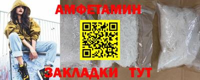 гидропоника Краснокаменск