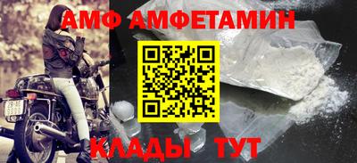 гидропоника Краснокаменск