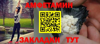 мяу мяу кристалл Краснознаменск