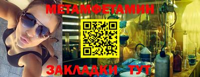 мяу мяу кристалл Краснознаменск