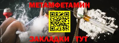 крисы Краснодар