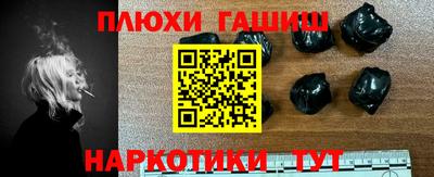 крисы Краснодар