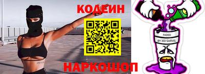 гидропоника Краснокаменск