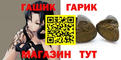 гидропоника Краснокаменск