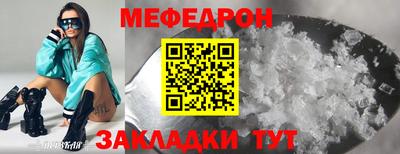 а пвп мука Комсомольск-на-Амуре