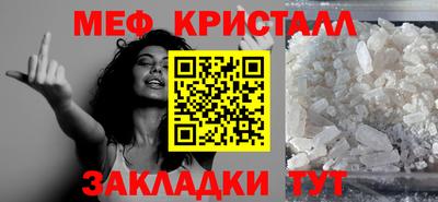 крисы Краснодар