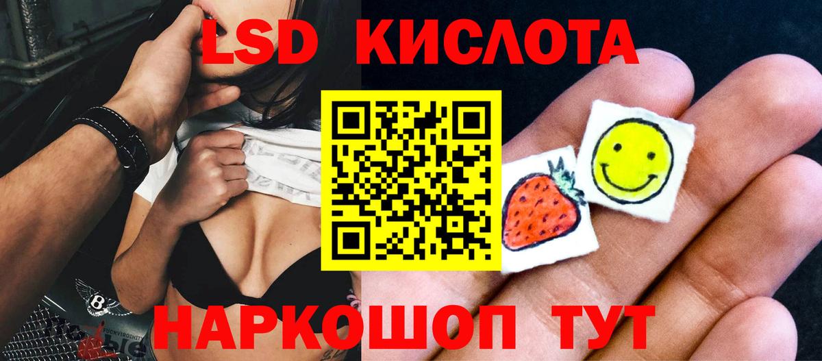 Кольчугино  ЛСД экстази ecstasy  Вход с VPN  ЛСД экстази ecstasy 