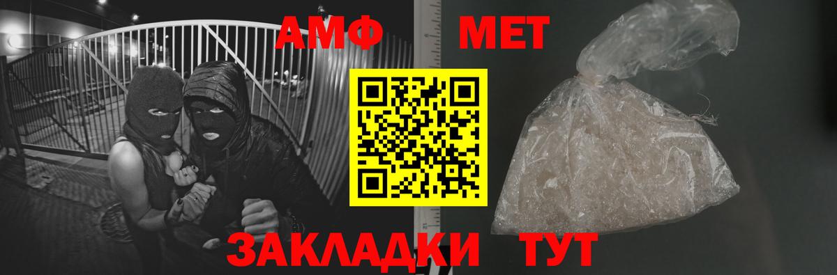 Кольчугино  МЕТАМФЕТАМИН витя  МЕТАМФЕТАМИН витя  Вход с VPN 