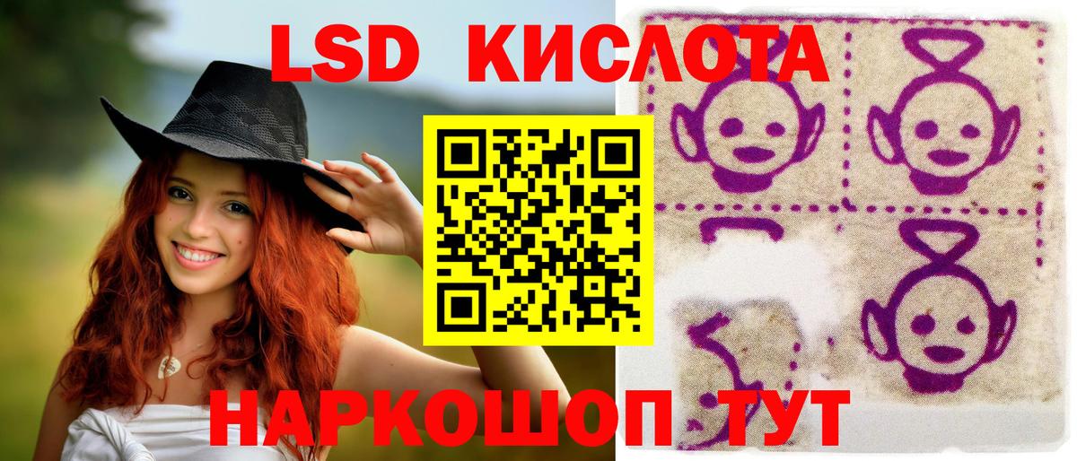 Марки N-bome 1,5мг Кольчугино