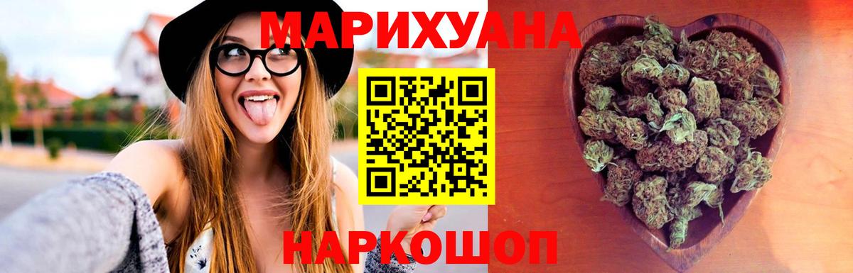 Бошки Шишки Amnesia  Марихуана конопля  Бошки марихуана LSD WEED  Кольчугино  Конопля MAZAR  Вход с VPN 