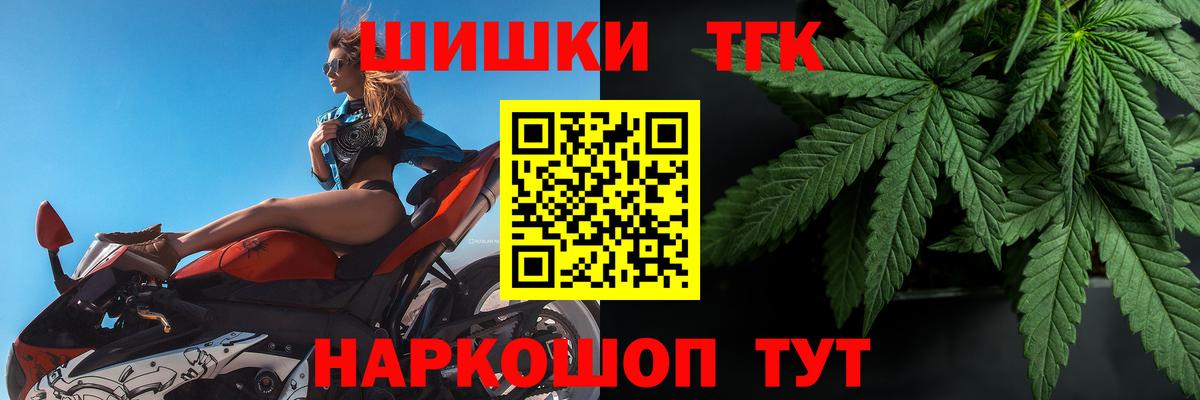Каннабис  Вход с VPN  Кольчугино  NBOMe  Меф МЯУ МЯУ кристаллы  Кокаин 